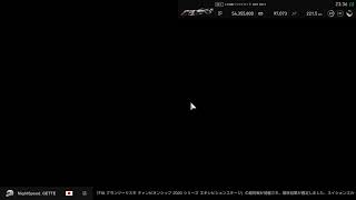 グランツー(GTS)垂れ流し配信声無し