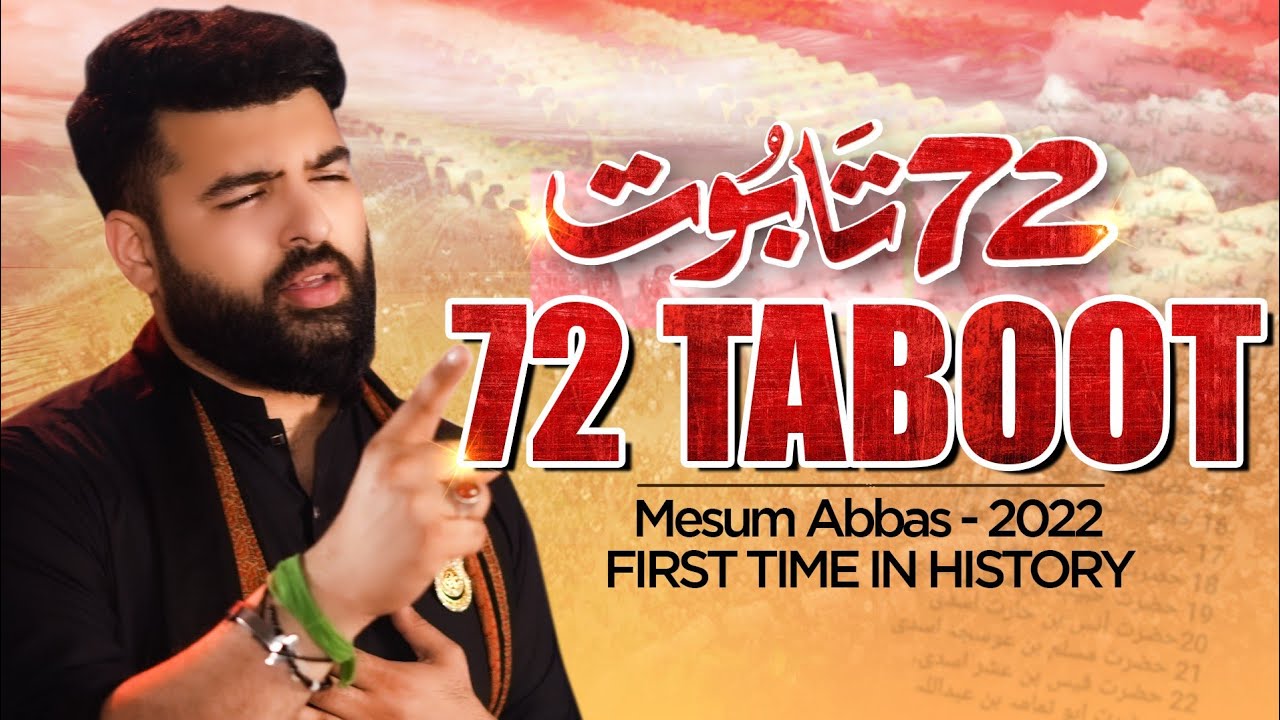 72 TABOOT | Mesum Abbas Nohay 2022 | Noha 72 Shaheed | BAHATTAR TABOOT LYRICS | Tadfeen e Shohda e Karbala - Mesum Abbas Lyrics