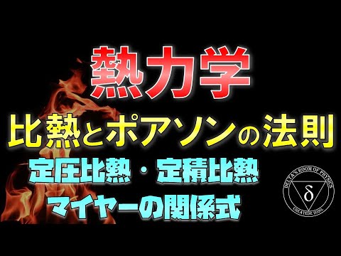 ポアソンの法則 - 定義