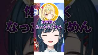 お化け屋敷の計画を立てる3人【#にじさんじ #白砂あやね  #ソフィアヴァレンタイン #星川サラ  #切り抜き 】