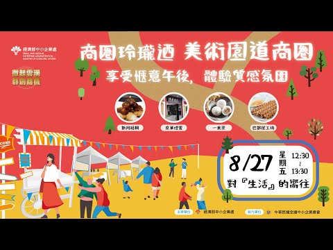 台中異國美食薈萃的地方  商圈玲瓏迺-美術園道商圈