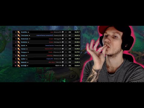 #1 Hodir dps world 🔥