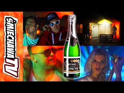 Sylwester 2 "u Szwagra" - Video Dowcip