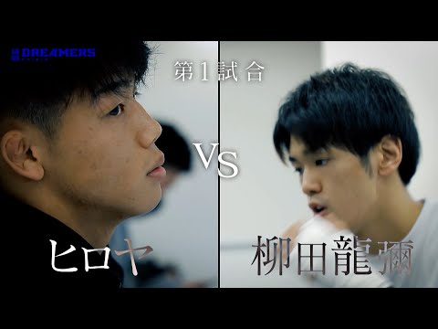 LDHの格闘家育成プロジェクトVS朝倉未来1年チャレンジ