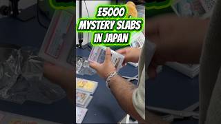 £5,000 On Mystery Slabs In Japan 🇯🇵👀 #PokemonCards #PokemonTCG #PokemonCollector #JapanesePokemon