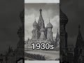 Saint Basil's Cathedral through the years #russia #ussr #moscow #oldphotos #russianempire #shorts