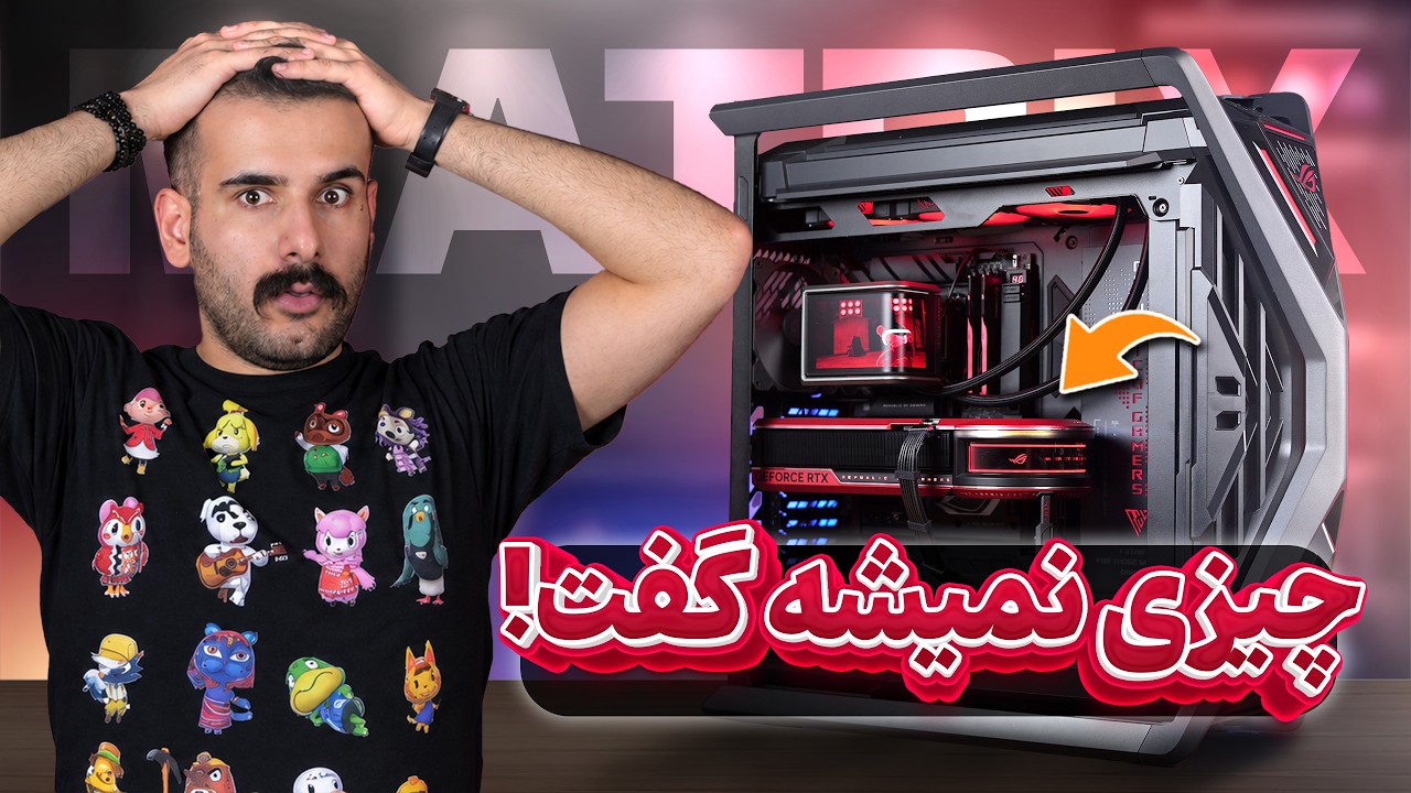 ‫این سیستم خفن 4.5 میلیاردی با کی کار داره؟!‌ 💀