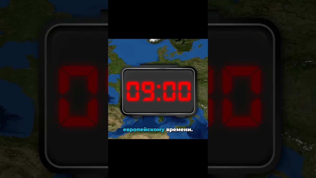 Финансовая эстафета мира 🏦