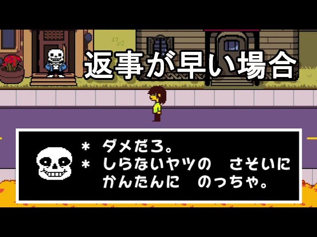 サンズ セリフ まとめ