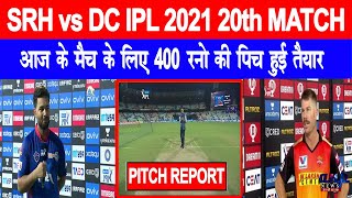 IPL 2021 20th MATCH | SRH vs DC | PITCH REPORT | HYDERABAD vs DELHI | Chennai Stadium | Live