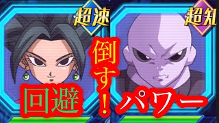 【#786 ドッカンブロリーライフ】強敵をぶっ倒す！