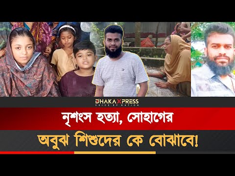 স্বামীর শোকে কবরে গড়াগড়ি খাচ্ছেন স্ত্রী লাকী