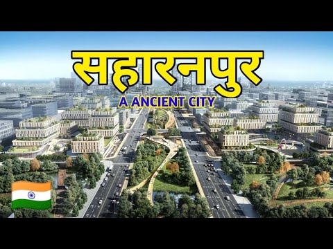 saharanpur city | A ancient city of Uttar Pradesh 🇮🇳 @Nimeshclipscity