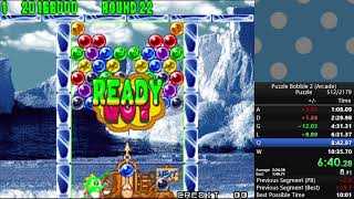 【RTA】パズルボブル2 Puzzle 　[10m24s]