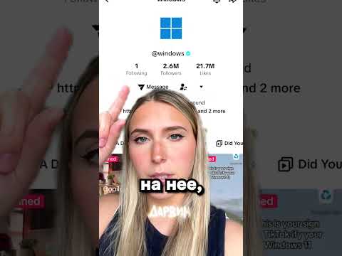 Дошутилась