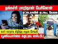 ஏட்டையாவின் ஏடாகூட வேலை நார் நாராக க�