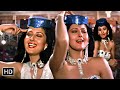 Raat Bhar Jaam Se Jaam Takrayega Tridev 1989 Jackie Shroff Sangeeta Bijlani Alisha Chinai