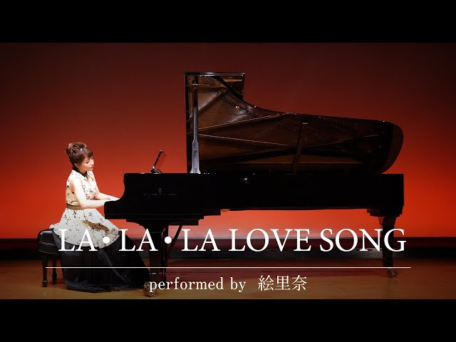 LA・LA・LA LOVE SONG