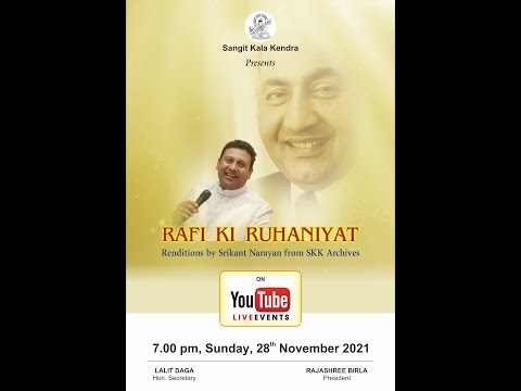 SKK Presents   Rafi Ki Ruhaniyat