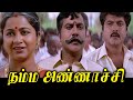 நம்ம அண்ணாச்சி Tamil Full Movie HD Sarathkumar Radhika Heera Deva Namma An