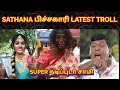 SATHANA PITCHAIKARI TROLL VIDEO SATHANA MEDIA