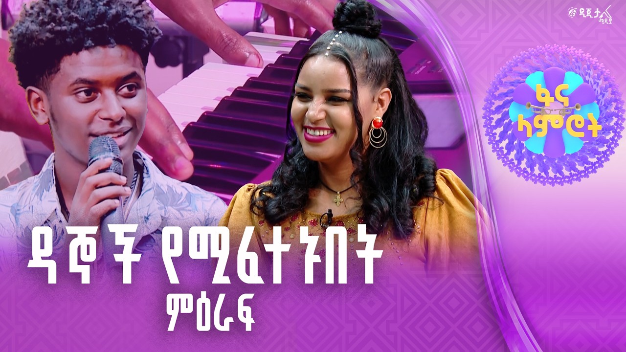 ተመሳሳይ ብቃት በምዕራፍ 23