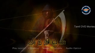 Anniyan | 2005 | Tamil | Full Movie | Vikram | Sadha | BGM | Tamil DVD Movies