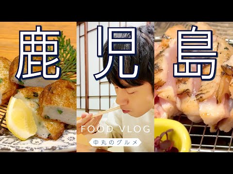 和懐 おお田