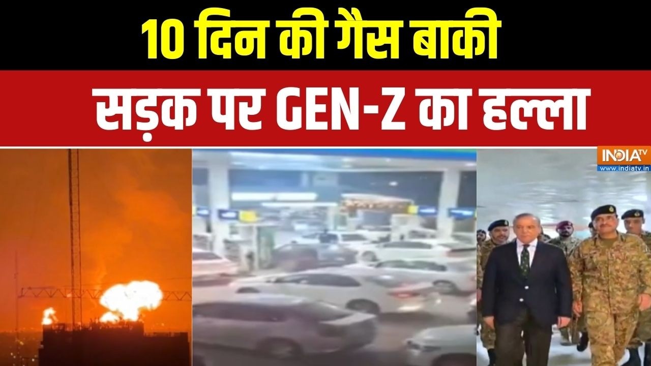 Aaj Ki Badi Khabar: तेल संकट से निकली हवा,Pakistan और भिखमंगा | Fuel Crisis | Shehbaz Sh