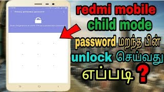 How to unlock child mode in redmi note 4 in tamil | child mode forget password