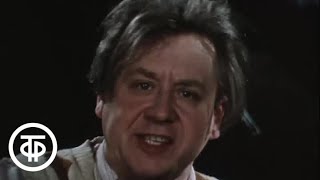 Олег Табаков и Валентин Гафт в спектакле "Из записок Лопатина" (1975)