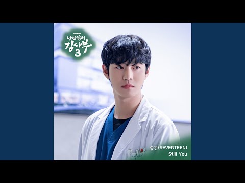 Video thumbnail for Still You (Instrumental)