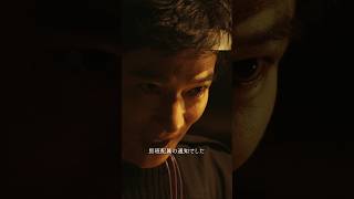 🔴#𝐕𝐈𝐕𝐀𝐍𝐓 切り抜き⚫️‬厳しすぎる別班試験