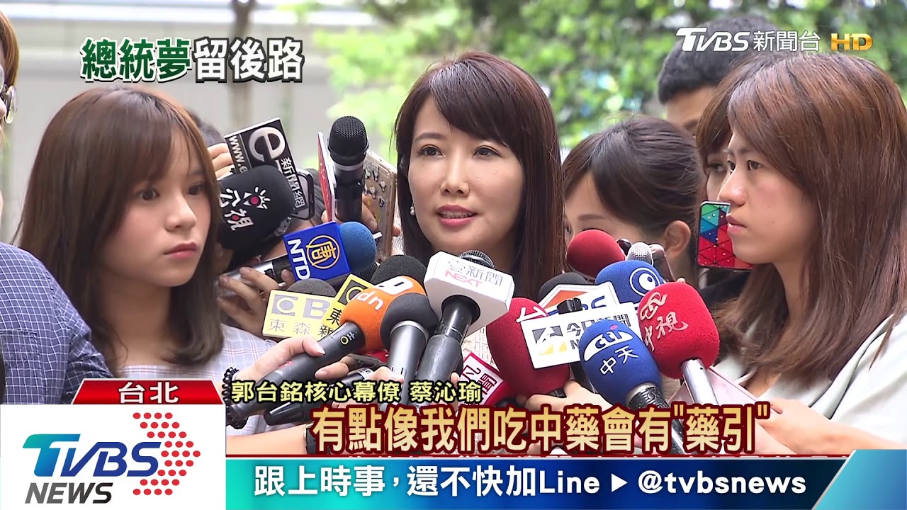「總統級規格」款待郭粉 郭感恩餐會下周起跑