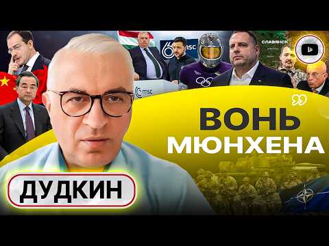 🔥⚔️ В Славянске всё НАЧАЛОСЬ, но НЕ КОНЧИТСЯ! Фарс Зеленского. Живот Орбана. Дудкин: Киев ОСКВЕРНЁН!