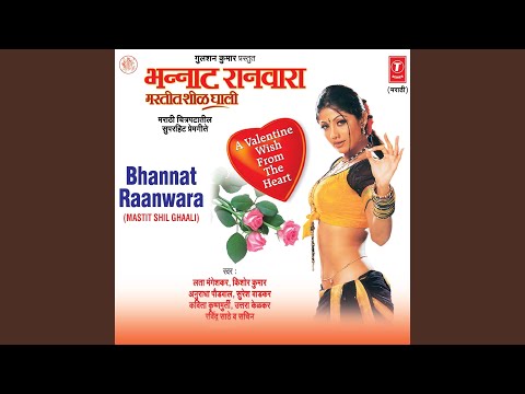 Mi Kashi Tula Re — watch video