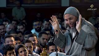 مجالس الموطأ ـ 273 ـ الشيخ سعيد الكملي image