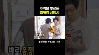 유튜브 썸네일
