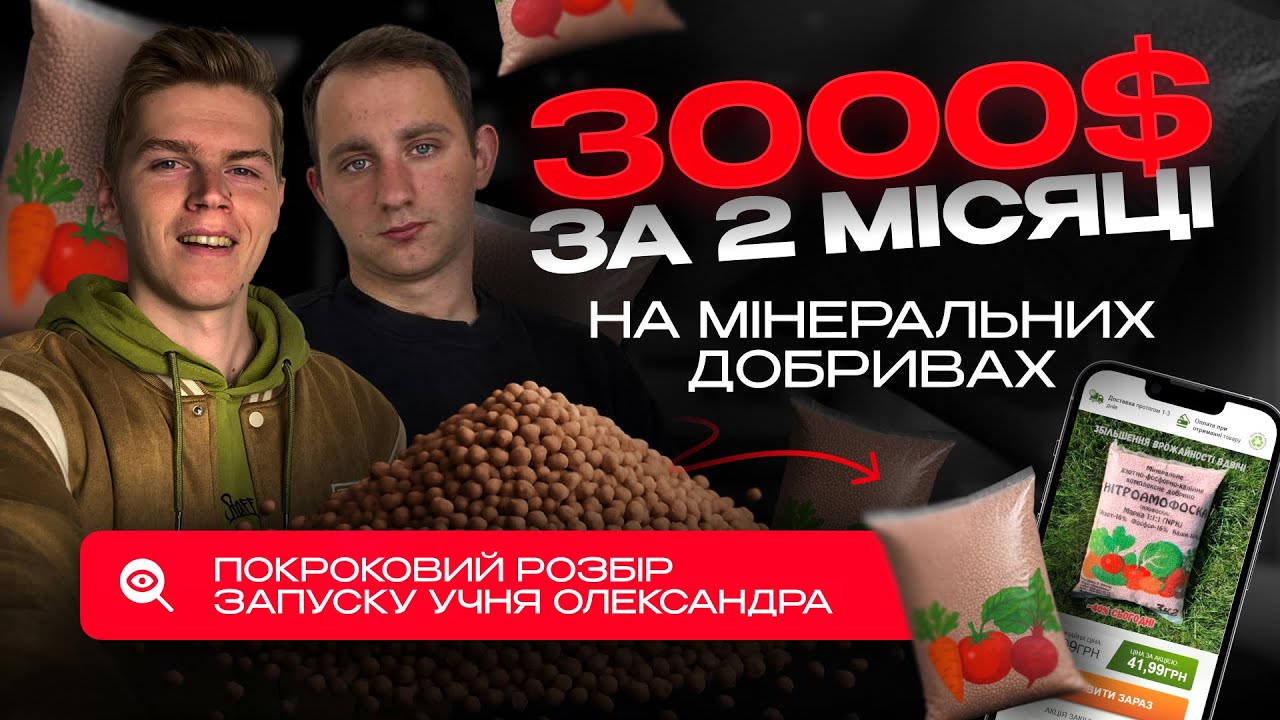 Відгук студента