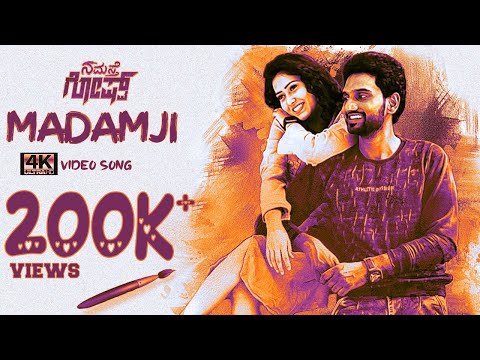 ಮೇಡಂ ಜಿ ಸಾಂಗ್-ನಮಸ್ತೆ ಘೋಸ್ಟ್