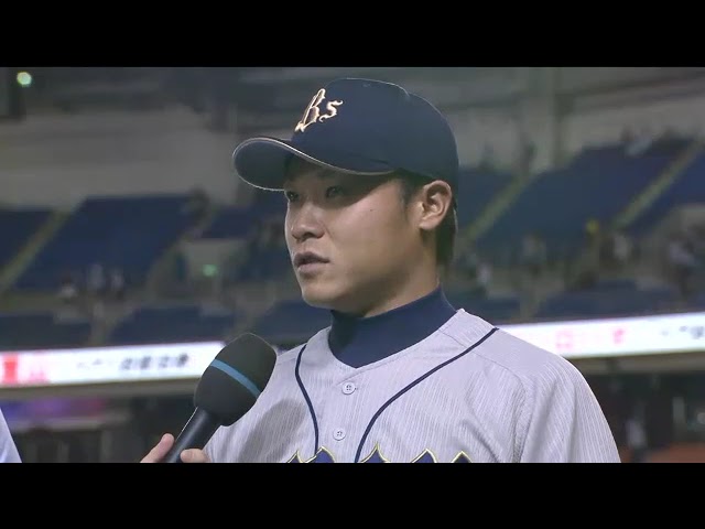 バファローズ・川端崇義選手ヒーローインタビュー 9月17日 千葉ロッテマリーンズ 対 オリックス・バファローズ