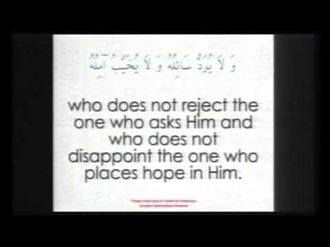 Sheikh Mohamed Monib - 20th Night Shahr Ramadhan 1437