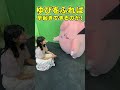 【中秋の名月】ピッピのお悩み相談