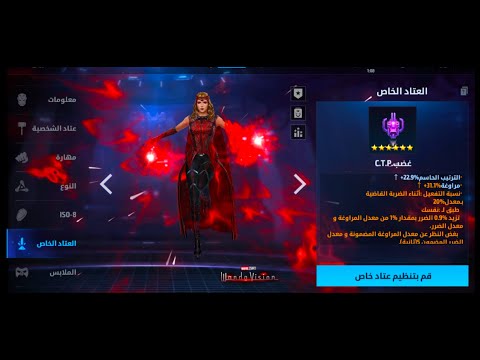 Scarlet witch ABX 8 million score on silence universal super hero female | Marvel Future Fighit