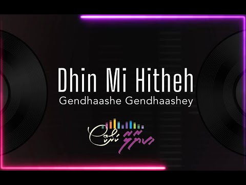 Dhin Mi Hitheh | DUET | Ablo Ft Rizu | Karaoke Version #ehandhaanugai REMIX #kiyaalaakaraoke