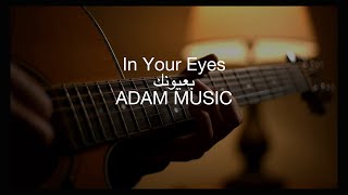 Download lagu Adam Music - بعيونك - in your eyes mp3