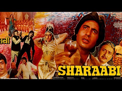 Sharaabi (1984) | Amitabh Bachchan, Jaya Prada, Pran | Superhit Bollywood Movie
