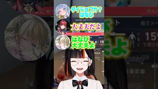 【個人的に好きなシーン】V最本番で緊張しているチョヤをたかし達が鼓舞する場面 #shorts #たかし #v最協  #蝶屋はなび