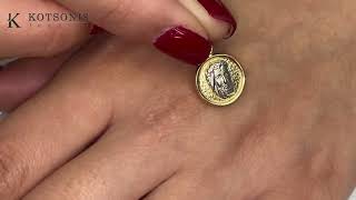 Κόσμημα Κοτσώνης Κόρινθος / Κοσμήματα με την υπογραφή του καλύτερου Ελληνικού εργαστηρίου