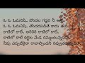 అరెరెరె కాటిలో కాలే కాటిలో కాలే కట్ట�